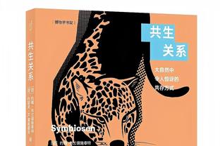 ?统治力！森林狼本赛季第12次领先对手20+ 全联盟最多